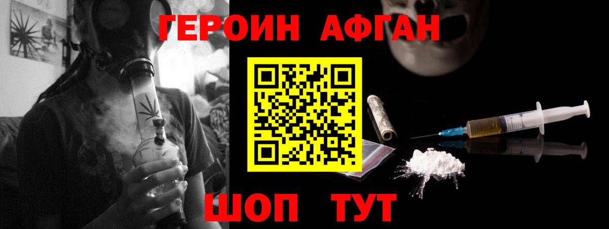 Зима  Героин гречка  Вход с VPN 