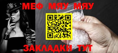 MESCALINE Ликино-Дулёво