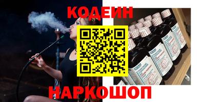 MESCALINE Ликино-Дулёво