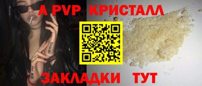 мефедрон Кулебаки