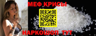 MESCALINE Ликино-Дулёво