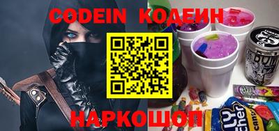 мефедрон Кулебаки