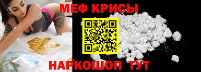 экстази Ливны