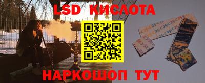 экстази Ливны