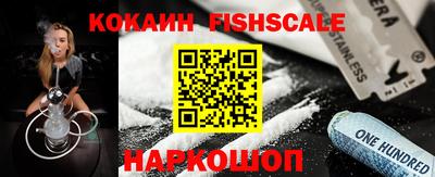 наркотики Лесосибирск