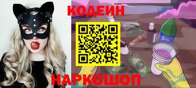 мефедрон Кулебаки