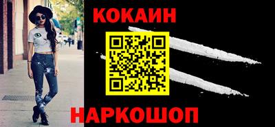наркотики Лесосибирск