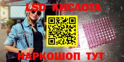 мефедрон Кулебаки