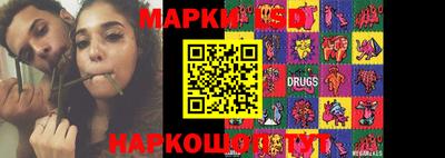 MESCALINE Ликино-Дулёво
