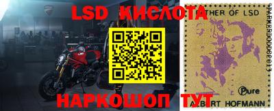 мефедрон Кулебаки
