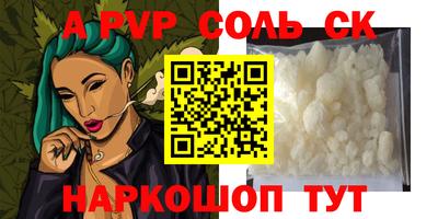 наркотики Лесосибирск