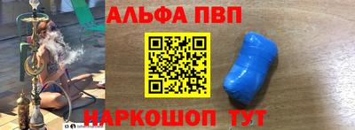 Альфа ПВП Кунгур