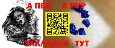 экстази Ливны