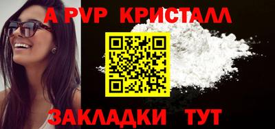 мефедрон Кулебаки