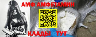 экстази Ливны
