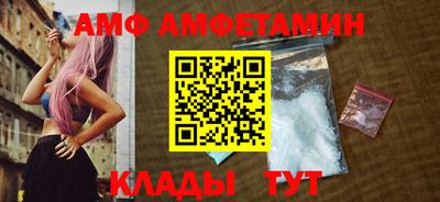экстази Ливны