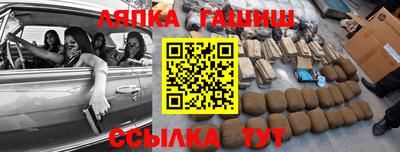 MESCALINE Ликино-Дулёво