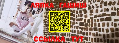 мефедрон Кулебаки