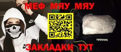 MESCALINE Ликино-Дулёво