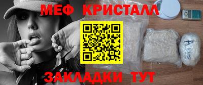 наркотики Лесосибирск