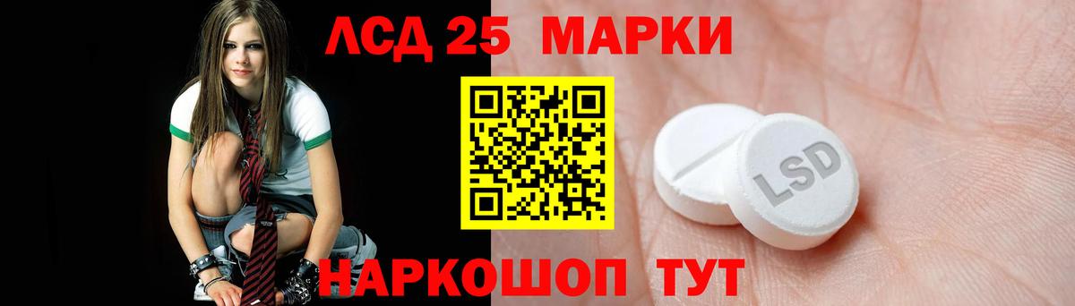 Лсд 25 экстази ecstasy Зима