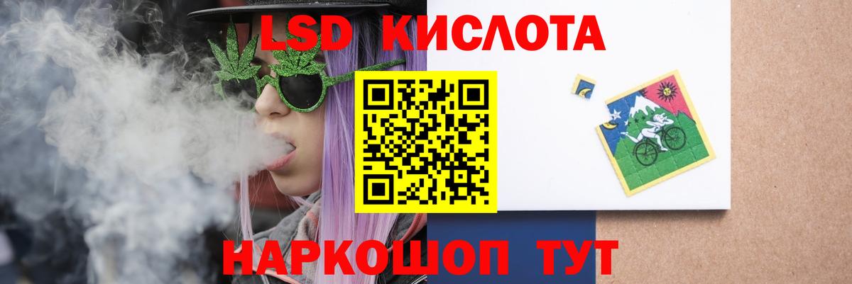 Лсд 25 экстази ecstasy  Лсд 25 экстази кислота  LSD-25 экстази  Зима  Вход с VPN 