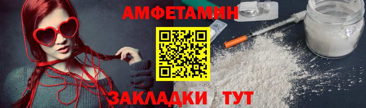 Первитин Methamphetamine  Первитин Methamphetamine  Вход с VPN  Зима 