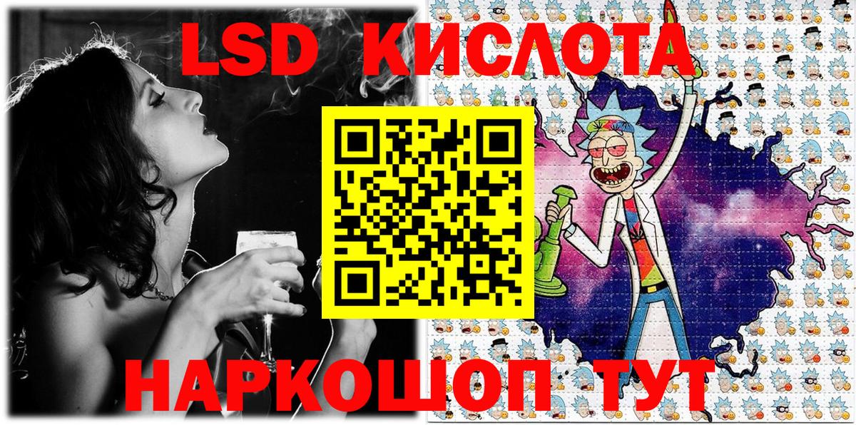 Наркотические марки 1500мкг  Наркотические марки 1500мкг  Марки NBOMe  Зима  Вход с VPN 