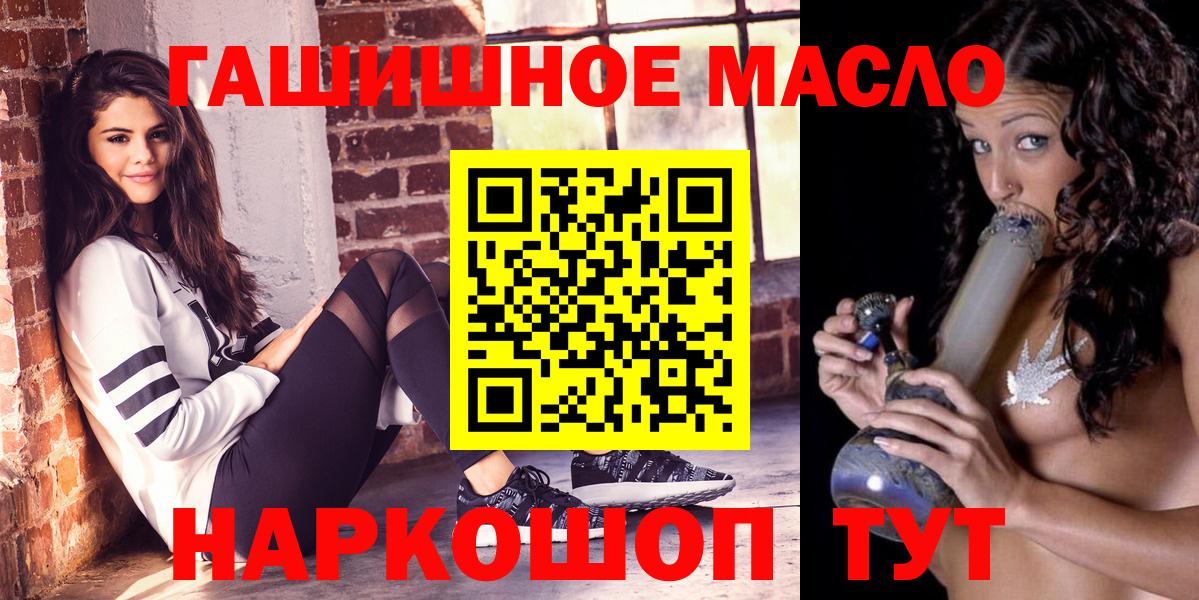 mega сайт  Вход с VPN  Зима  ТГК вейп с тгк 